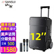 山水（SANSUI） A08A12A15戶(hù)外移動(dòng)拉桿專(zhuān)業(yè)無(wú)線(xiàn)K歌唱歌演出表演拓展廣場(chǎng)舞音響藍牙音箱便攜低音炮會(huì )議培訓音箱 A12（12吋音響+話(huà)筒）