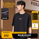 卡賓（CABBEEN）【發(fā)泡印花】涼感短袖T恤男2025夏季新款潮流鉚釘寬松黑半袖 煤黑色01（寬松版型） 2XL /185/54