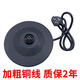 通用電熱水壺底座加厚高品質(zhì)燒水壺底盤(pán)帶線(xiàn)大功率膠盤(pán)電水壺配件 加粗銅線(xiàn)質(zhì)保2年 1個(gè)裝