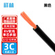 祥林RV0.12/0.2/0.3/0.5/0.75/1/1.5/2.5/4/6平方多股銅絲國標軟電線 黑色 0.2平方（100米）