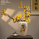 神州夢(mèng)新中式陶瓷花瓶客廳插花入戶(hù)玄關(guān)裝飾品擺件茶桌電視柜高級感小眾 五福臨門(mén)花瓶-高款+黃色梅花2枝