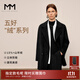 麥檬【雙11搶先購】MM人生大衣13%+羊絨雙面毛呢羊毛外套大衣女25新款 短款-落肩平駁領(lǐng)-黑色5G9970341-H S