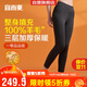 宜而爽【100%羊毛填充】三層加絨加厚保暖褲中老年羊毛褲女