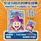 【全套9冊】你好三公主龍仙傳1-9冊 全套9冊 阿桂著 《瘋了桂寶》作者 爆笑喜劇勵志故事漫畫探險游樂萌寵宇宙大爆笑漫畫書籍  磨鐵 你好!三公主:龍仙傳.第9卷