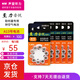 飛利浦（philips）至力音悅西門子助聽器電池A13A10A312專用原裝紐扣電子瑞聲達(dá)峰力 A13 5板50顆