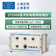 SIPEIK上海正陽ZY2508/ZY2715直流低電阻表校準(zhǔn)儀 校準(zhǔn)檢測儀器 ZY2508直流低電阻表校準(zhǔn)儀