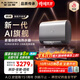 史密斯（A.O.SMITH）佳尼特60升電熱水器 國家補貼 超薄雙膽扁桶 AI智慧 免換鎂棒 免清洗 CTE-60HT3PRO【銀河】旗艦款