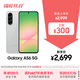 三星Samsung Galaxy A56 超薄機身5000萬(wàn)像素 5000mAh 拍照游戲手機 AI手機8GB+256GB 雅柔灰國家補貼