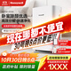 霍尼韋爾（Honeywell）空氣凈化器 除甲醛除菌除霾除過(guò)敏原 家用辦公凈化器除甲流病菌 【家電國家補貼】KJ310F-P21W