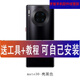 HKXA適用于華為mate30后蓋玻璃Mate30pro手機(jī)后屏電池蓋保護(hù)后殼背屏 mate30/亮黑色+鏡框