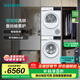西門子（SIEMENS）雙變頻洗烘套裝 10公斤全自動(dòng)滾筒洗衣機(jī) 智能除漬 羊毛綠標(biāo)認(rèn)證 10公斤熱泵烘干機(jī) 蠶絲被柔護(hù) WG52E1U00W+WQ53E2D01W