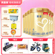 貝因美（Beingmate）菁愛(ài)（原金裝愛(ài)加）嬰幼兒配方奶粉800克 4段800克*6罐