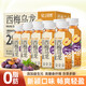 輕上（LIGHT UPPER） 西梅烏龍茶飲料膳食纖維飲品發(fā)酵果味 245ml*10瓶