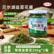 貝爾湖內蒙古呼倫貝爾野生韭菜花醬200g 海拉爾特產(chǎn)火鍋羊肉蘸料配料