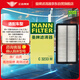 曼牌（MANNFILTER）空氣濾清器空氣濾芯空濾C3233M奔騰B50X80馬自達(dá)6睿翼MVP
