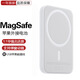 QOYSSIO【國家3C安全認(rèn)證】 iPhone16系列磁吸無線充電寶 華強(qiáng)北MagSafe移動(dòng)電源 便攜超薄戶外移動(dòng)電源 【基礎(chǔ)版】1：1還原外接電池 3000mAh 支持蘋果8-15全系