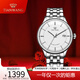 天王表（TIAN WANG）手表 新昆侖系列商務(wù)機械腕表防水單歷鋼帶男表 白面銀圈鋼帶男表51134