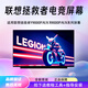 適用聯(lián)想拯救者Y9000P/Y9000K/Y9000X/R9000P/R9000K/R9000X 屏幕 Legion R9000P 2021 2560*1600 100%sRGB色域165HZ