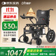 迪護(hù)電動(dòng)輪椅車?yán)先巳詣?dòng)輕便可折疊旅行專用智能超輕便攜式家用代步