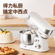HYUNDAI廚師機家用小型和面多功能揉面機臺式打蛋器奶油打發(fā)器全自動(dòng)攪拌料理機 【3L容量】快速出膜