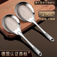 膳大皇（SHDO）德國316不銹鋼漏勺細網(wǎng)花椒漏網(wǎng)勺食品級火鍋餃子撈面勺油炸笊籬 抗菌316L【大號】長(cháng)33寬12.5cm