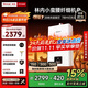 林內（Rinnai）【小蠻腰】13升燃氣熱水器天然氣【國家補貼15%】智慧恒溫升級CPU低水壓?jiǎn)?dòng)13GD31（JSQ26-GD31）