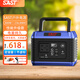 SAST【3C認證】戶(hù)外移動(dòng)電源220V便攜大容量帶插座電瓶自駕游露營(yíng)直播停電應急300w大功率