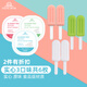 OOKME正畸咬膠棒矯正牙齒 正畸保持器咬膠輔助貼合牙套防止牙套臉 雪糕棒3口味3盒-2件8折