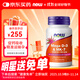 諾奧（NOW）超級維生素DK膠囊加強型120粒 5000iu維生素d3 維生素k2促鈣吸收
