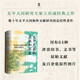 大學(xué)問(wèn)·太平天國的文獻和歷史：海外新文獻刊布和文獻史事研究（太平天國研究專(zhuān)家王慶成代表作，文獻與史實(shí)互證研究的典范）