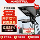 AMBITFUL T22英寸單雙屏大屏幕提詞器企業(yè)級專(zhuān)業(yè)題詞器單反演播室電視臺采訪(fǎng)錄課主持人直播手機攝像機
