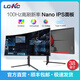 LGKC 49英寸5K 144Hz超寬帶魚(yú)屏曲面IPS面板升降旋轉(zhuǎn)臺(tái)式電腦游戲炒股電競(jìng)40英寸液晶顯示器PBP分屏 38英寸4K 100HZ曲面帶魚(yú)屏LG面板設(shè)計(jì)辦公