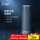 希諾（HEENOOR）抗菌保溫杯316L不銹鋼茶杯男帶濾網(wǎng)車載水杯XN-9606K深灰色 480mL