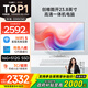 酷開(kāi)（coocaa） 創(chuàng  )維電腦 23.8英寸高清一體機電腦 辦公臺式主機（12代酷睿i5-12450H 16G 512G WiFi）白