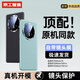 京工智造【自帶鏡頭膜】適用華為mate70pro手機(jī)殼mate70保護(hù)套全包防摔pro+后殼素皮高檔男新款女 【曜石黑】升級(jí)鏡頭全包保護(hù) Mate70Pro/Pro＋通用（贈(zèng)水凝膜）