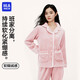 海瀾之家【抱抱絨】女士睡衣女翻領(lǐng)珊瑚絨加絨加厚長(cháng)袖長(cháng)褲家居服套裝