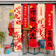 夢(mèng)橋開(kāi)業(yè)氣氛條幅櫥窗場(chǎng)景布置掛布新店開(kāi)工大吉儀式感節日慶典裝飾*5