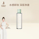 袋鼠媽媽卸妝油專(zhuān)用彩妝卸妝水化妝品卸妝乳小樣贈(zèng)品體驗(yàn)試用旅行裝 卸妝水50ml