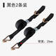 速風(fēng)行車載后備箱固定神器行李綁帶貨物捆綁帶調(diào)節(jié)壓扣貨車雙丁鉤收緊器 25mm黑色雙丁鉤【帶長3米】2條裝