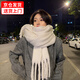 妙奕嘉藍(lán)色圍巾白色圍巾女2024冬季新款克萊因藍(lán)長(zhǎng)款純色保暖披肩厚圍脖 純色流蘇圍巾【白色】