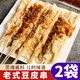 東北大媽老式豆皮串東北懷舊小吃炸串燒烤專(zhuān)用涮豆腐皮鐵板麻辣燙商用干貨 麻辣味 220g *2袋