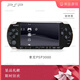 PlayStation索尼PSP3000掌上游戲機GBA MD FC 街機掌機PSP2000 索尼PSP3000鋼琴黑 【128G內(nèi)存】110個左右游戲
