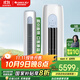 格力（GREE）空調(diào)3匹 柜機(jī)【超級省電】云逸 一級能效 節(jié)能省電靜音智能WiFi殺菌防冷風(fēng)變頻冷暖 家用立式柜機(jī) 3匹 一級能效 【國家政府補(bǔ)貼20%】