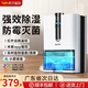 蘇寧宜品除濕機(jī)【接入米家APP】抽濕機(jī)家用除濕器抽濕器除濕機(jī)干衣機(jī)臥室地下室干燥機(jī)回南天除濕神器H13 1.28L/天 【米家智聯(lián)款】米家智控+小愛同學(xué)