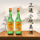 豐收吉林小燒酒 德惠酒廠正通小燒酒濃香型 （多規(guī)格可選） 42度 430mL 2瓶 小燒釀
