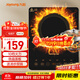 九陽(yáng)（Joyoung）電磁爐電陶爐電池爐電磁灶2200W大功率一鍵爆炒家用防水火鍋一套帶鍋十檔火力定時(shí)功能JYC-21HEC05