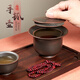 覓陶坭興陶手抓壺茶碗蓋碗泡茶王征純手工全孔功夫茶喝茶茶具高檔茶壺 光素單壺 180ml