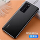 華為HUAWEI P40 pro 全網(wǎng)通5G麒麟990芯片曲面屏鴻蒙系統(tǒng)雙卡雙待NFC 黑色 套餐一8+128