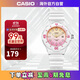 卡西歐（CASIO）時(shí)尚小巧 運(yùn)動(dòng)防水女表學(xué)生表LRW-200H-4E2VDR