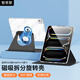 智思慧適用2025款Apple iPadpro13英寸M5/M4保護套 蘋(píng)果平板磁吸分離旋轉支撐透明殼亞克力硅膠皮套 黑色